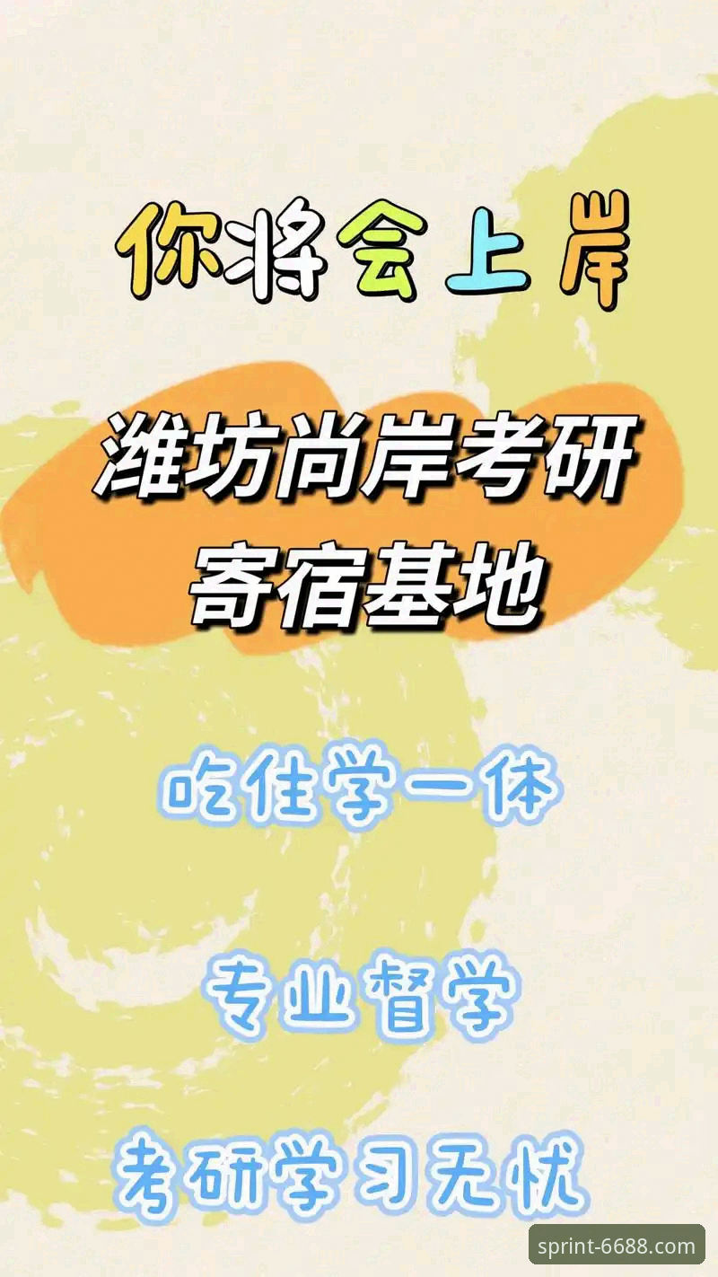 体育怎么安装下载不了怎么办 6688体育平台最新动态:体育怎么安装下载不了怎么办?老用户亲测有效解决指南