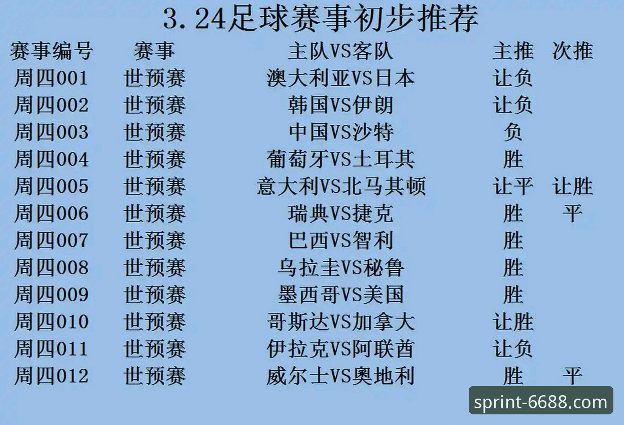 体育app使用教程：从安装到赛事追踪的完整操作指南