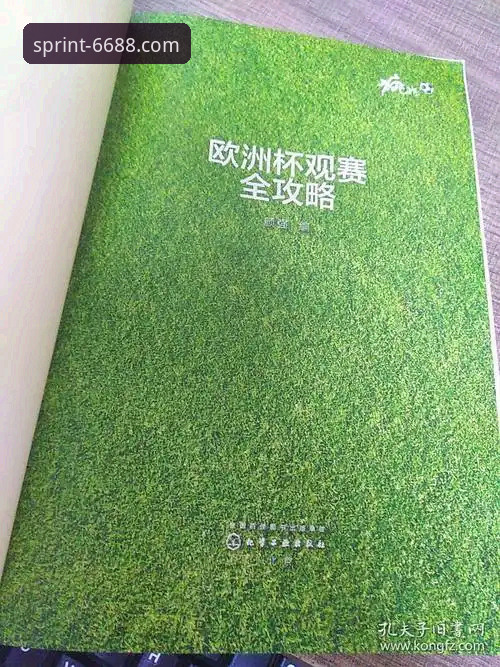 体育靠谱吗 从匈牙利站惊天逆转到赛事数据解读:6688体育平台观赛体验完整指南